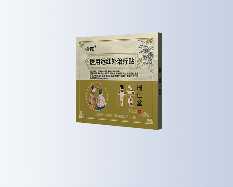 瑞仁堂