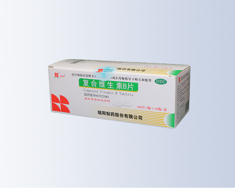 復合維生素B片